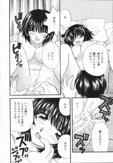 [Hirose Miho] Atsui Mune Sawagi Fhentai - Page 18