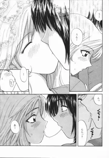 [Hirose Miho] Atsui Mune Sawagi Fhentai - Page 33