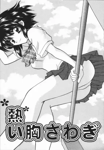 [Hirose Miho] Atsui Mune Sawagi Fhentai - Page 79