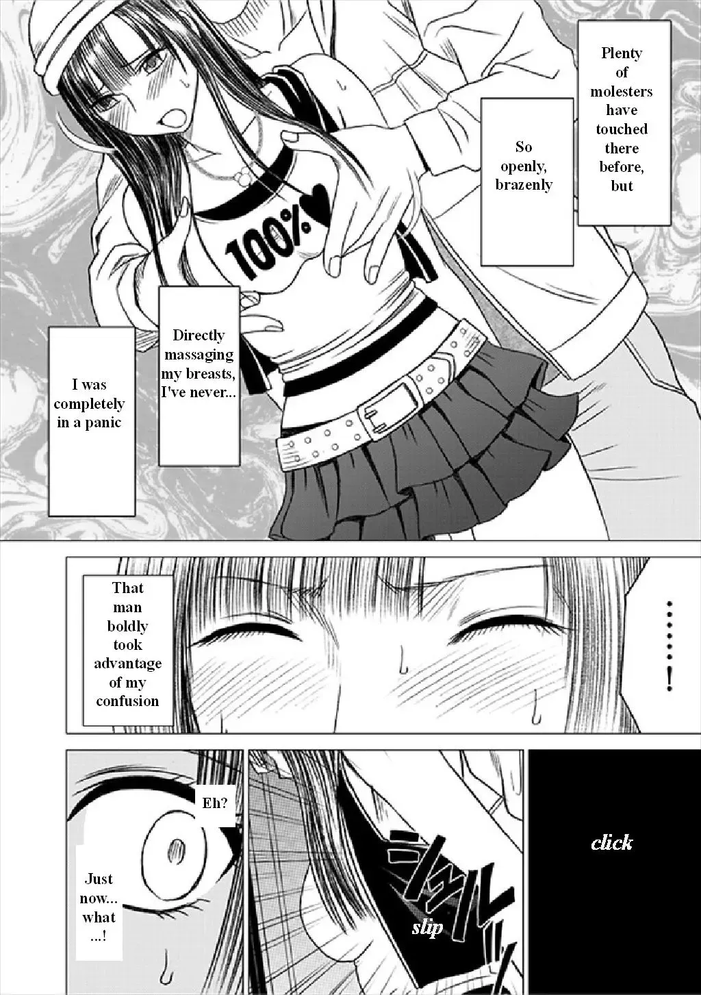 [Crimson] Virgin Train Soushuuhen ~First Volume~ Ch.1-3 Fhentai - Page 13