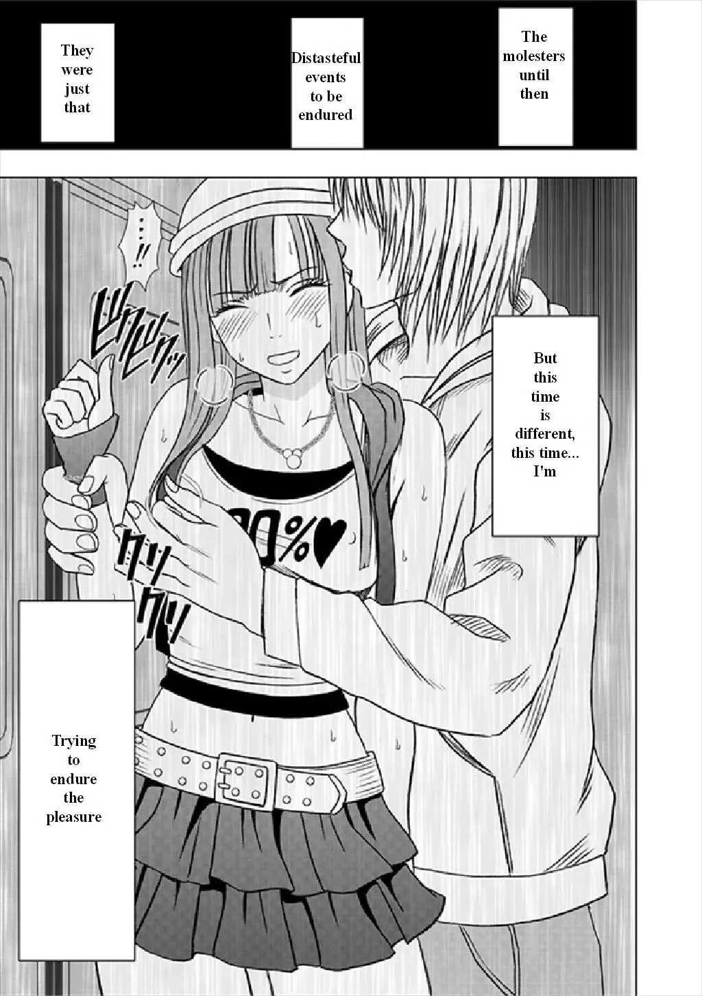 [Crimson] Virgin Train Soushuuhen ~First Volume~ Ch.1-3 Fhentai - Page 18