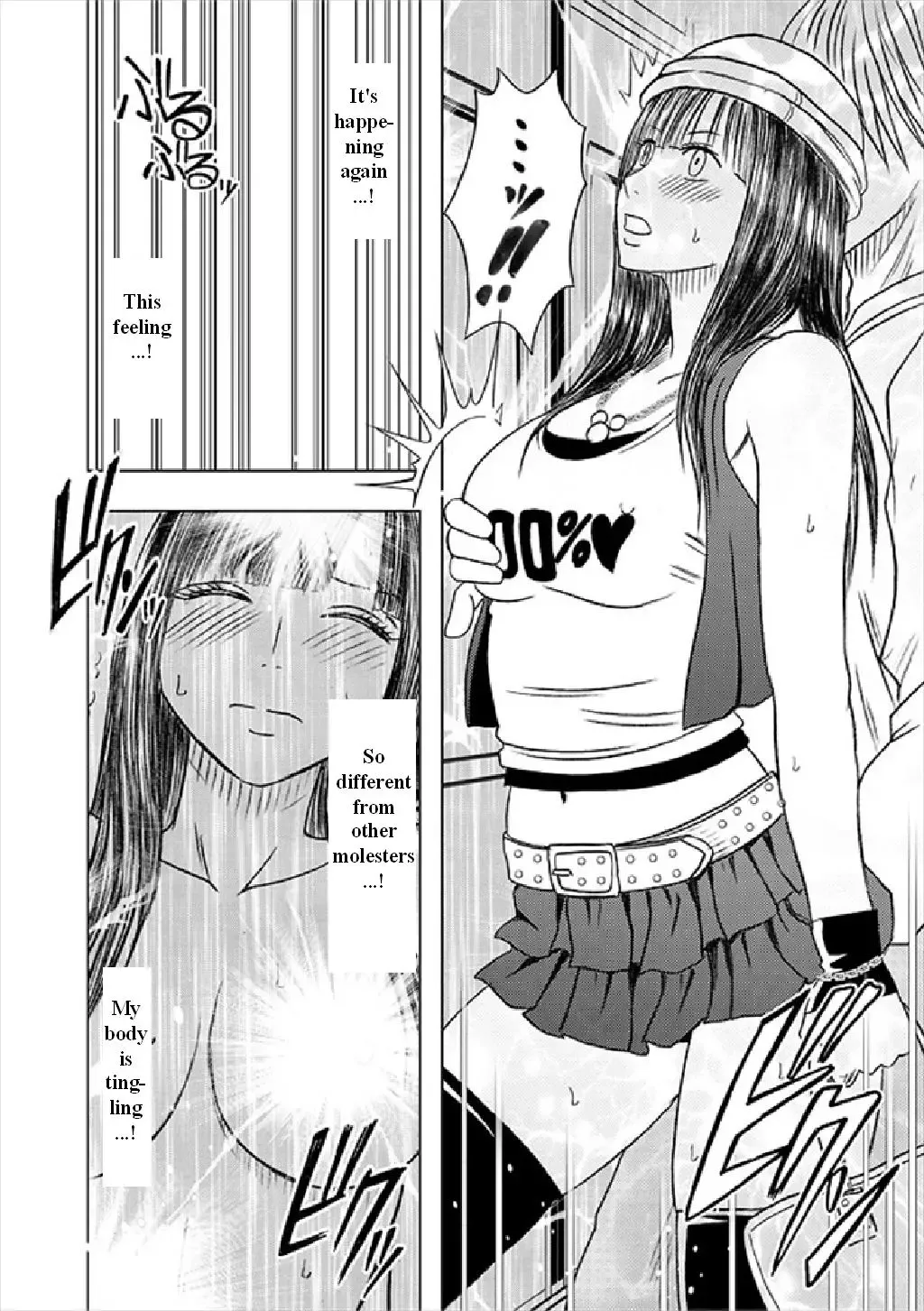 [Crimson] Virgin Train Soushuuhen ~First Volume~ Ch.1-3 Fhentai - Page 29