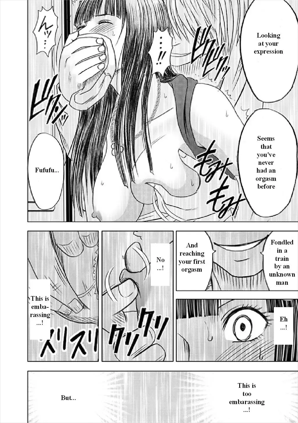 [Crimson] Virgin Train Soushuuhen ~First Volume~ Ch.1-3 Fhentai - Page 43
