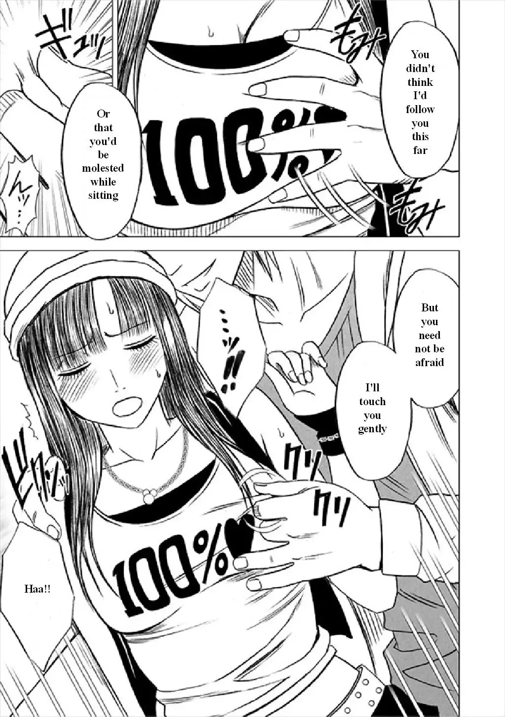 [Crimson] Virgin Train Soushuuhen ~First Volume~ Ch.1-3 Fhentai - Page 53