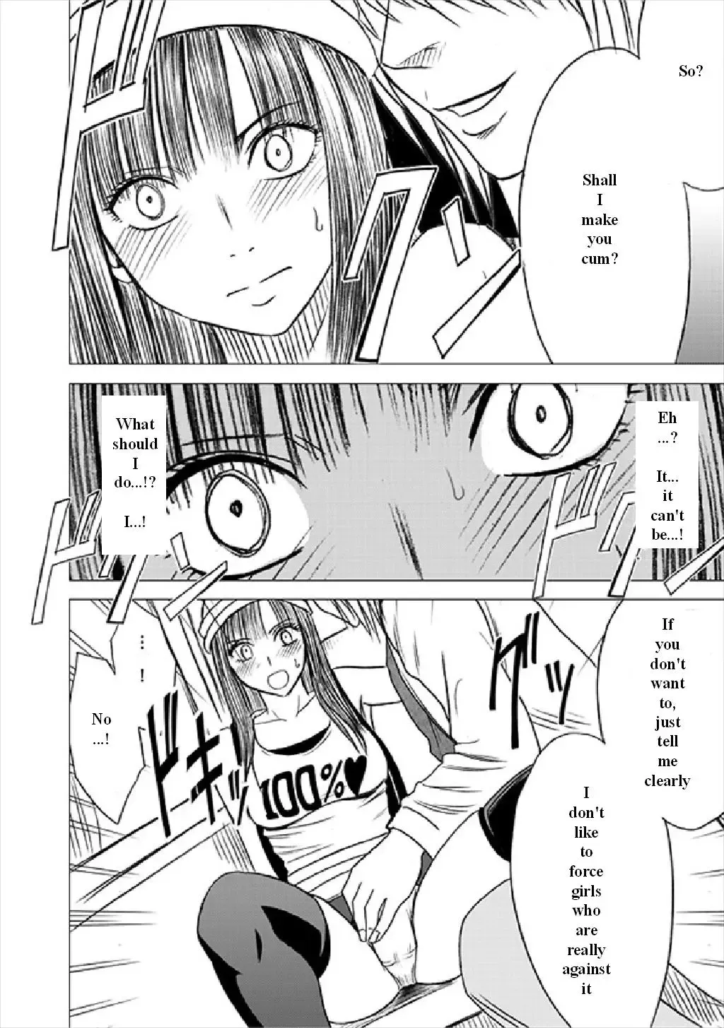 [Crimson] Virgin Train Soushuuhen ~First Volume~ Ch.1-3 Fhentai - Page 57