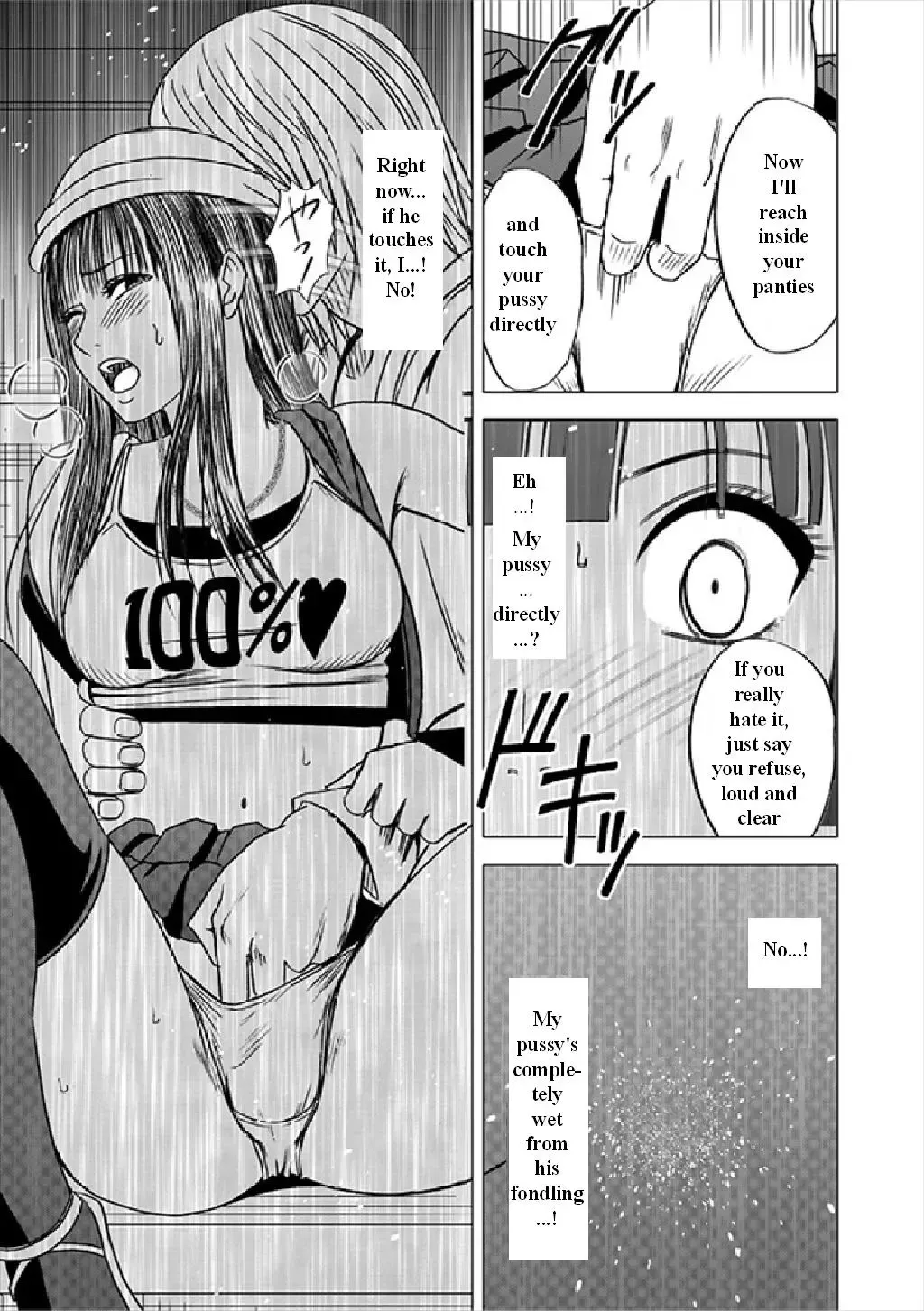 [Crimson] Virgin Train Soushuuhen ~First Volume~ Ch.1-3 Fhentai - Page 58