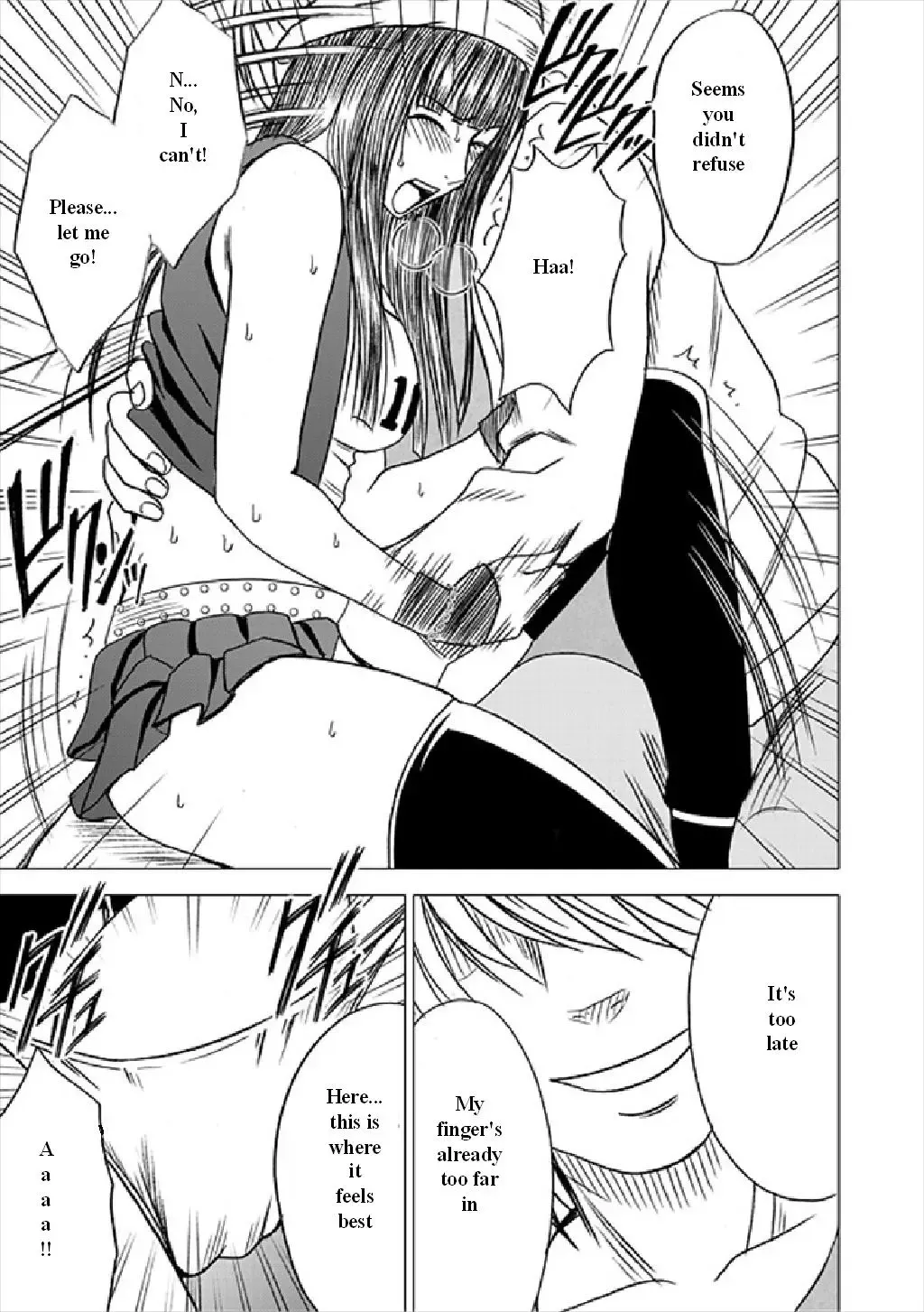 [Crimson] Virgin Train Soushuuhen ~First Volume~ Ch.1-3 Fhentai - Page 60