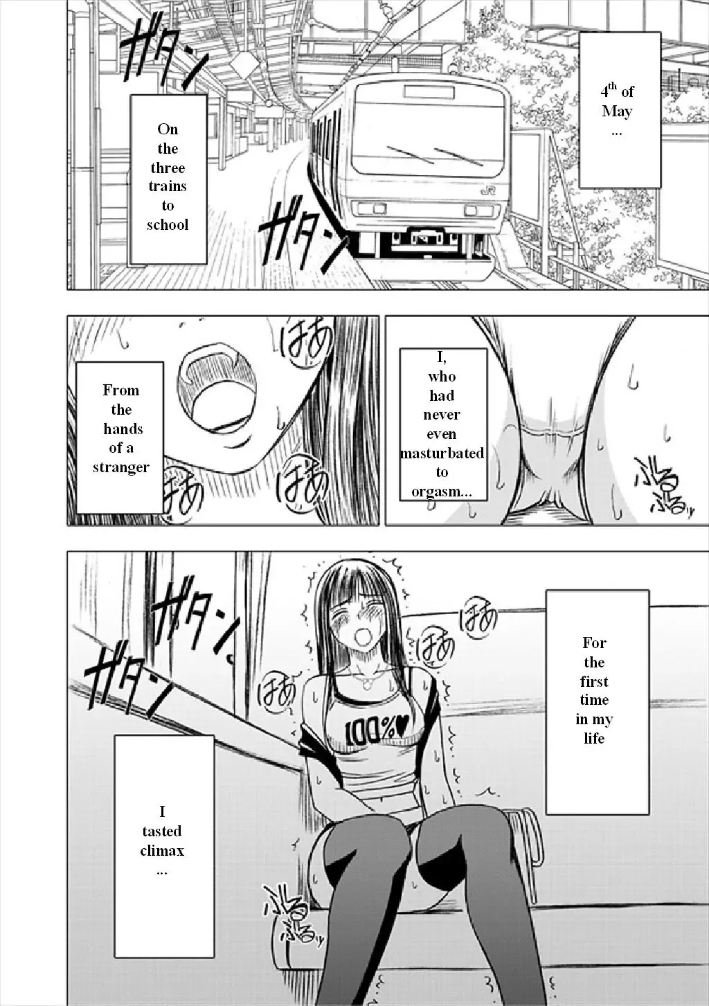 [Crimson] Virgin Train Soushuuhen ~First Volume~ Ch.1-3 Fhentai - Page 67