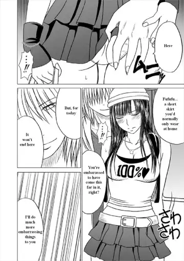 [Crimson] Virgin Train Soushuuhen ~First Volume~ Ch.1-3 Fhentai - Page 11