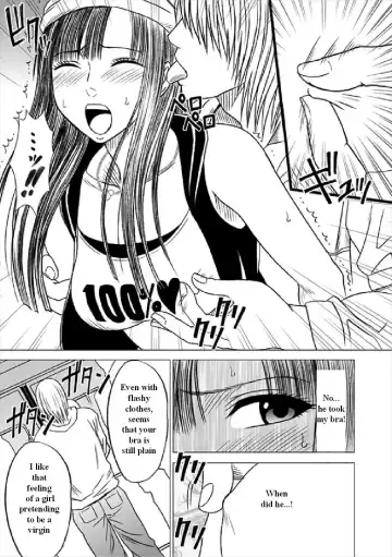 [Crimson] Virgin Train Soushuuhen ~First Volume~ Ch.1-3 Fhentai - Page 14