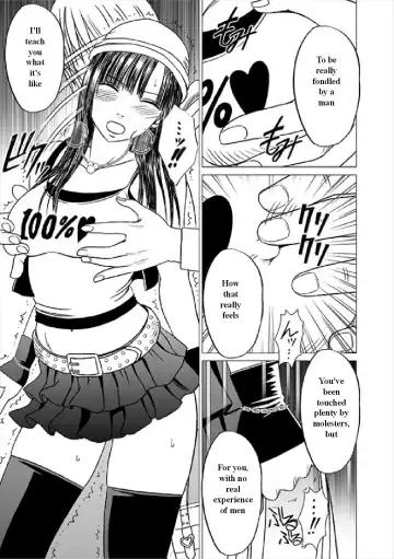 [Crimson] Virgin Train Soushuuhen ~First Volume~ Ch.1-3 Fhentai - Page 16