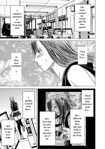 [Crimson] Virgin Train Soushuuhen ~First Volume~ Ch.1-3 Fhentai - Page 22