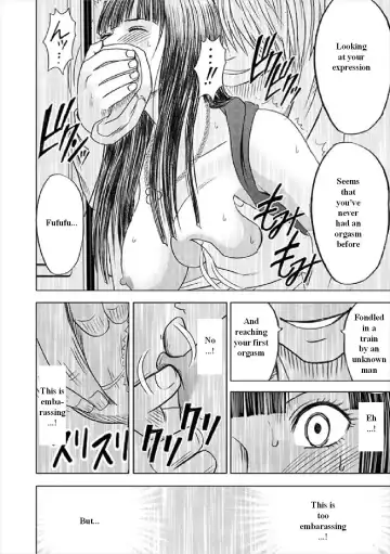 [Crimson] Virgin Train Soushuuhen ~First Volume~ Ch.1-3 Fhentai - Page 43