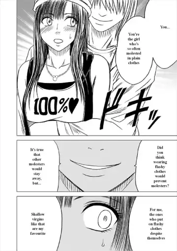 [Crimson] Virgin Train Soushuuhen ~First Volume~ Ch.1-3 Fhentai - Page 9