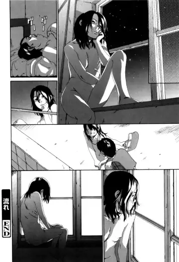 [Mikan R] Panorama Fhentai - Page 110