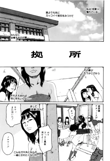 [Mikan R] Panorama Fhentai - Page 113