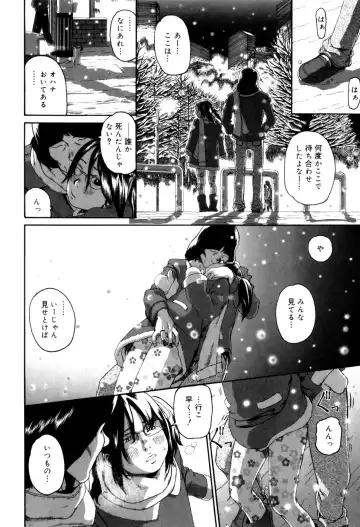 [Mikan R] Panorama Fhentai - Page 136