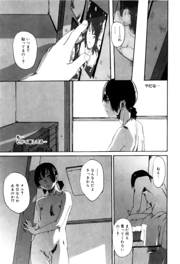 [Mikan R] Panorama Fhentai - Page 153