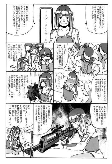 [Mikan R] Panorama Fhentai - Page 198