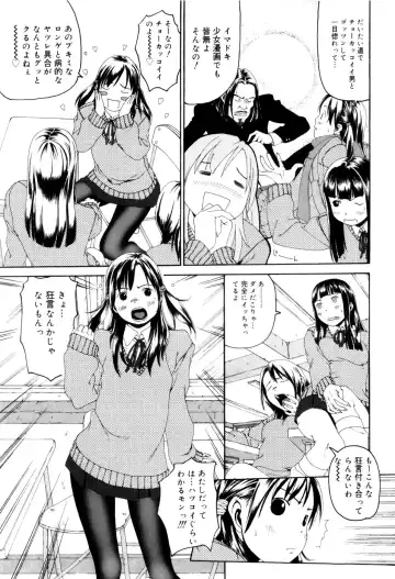 [Mikan R] Panorama Fhentai - Page 47