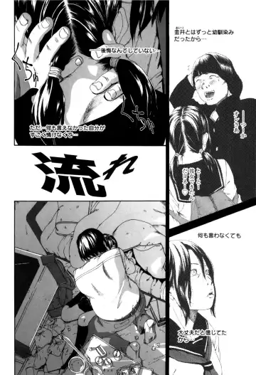 [Mikan R] Panorama Fhentai - Page 94