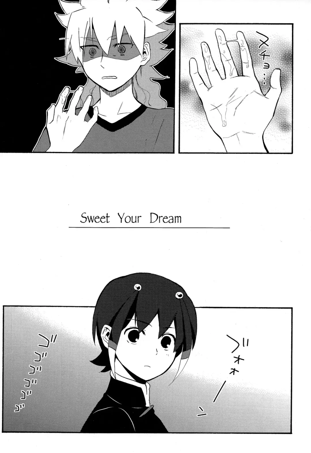 [Orishima Yupopo] Sweet Your Dream Fhentai.net - Page 6