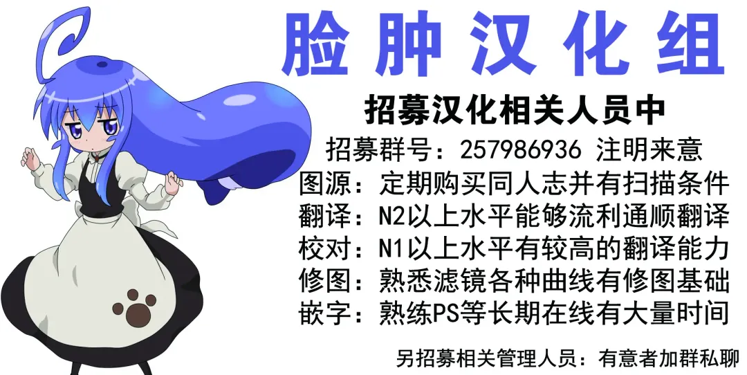 [Ore Ebis] Isis no Hai - Metra of Isis Fhentai - Page 28