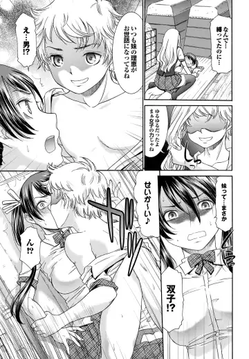 [Momonosuke] Momoiro Otome Irony Fhentai.net - Page 74