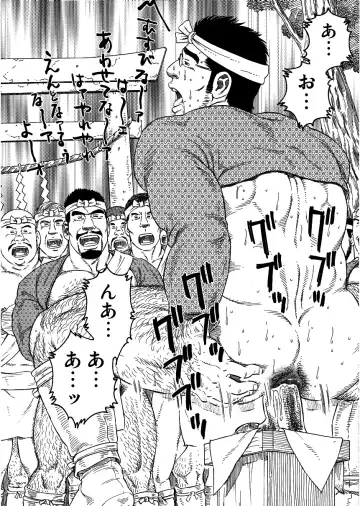 [Tagame Gengoroh] Inaka Isha Fhentai - Page 44