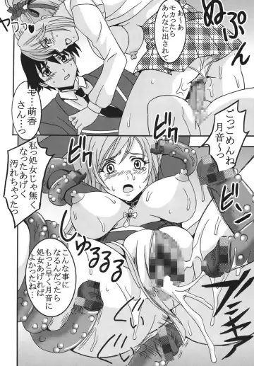 [Kitty - Purin] Nakadashi to Vampire 2 Fhentai.net - Page 47