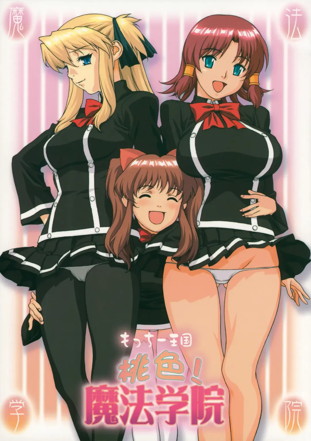 Read [Motchie] Momoiro! Mahou Gakuin - Fhentai.net