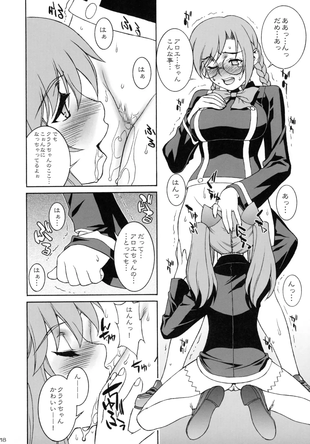 [Motchie] Momoiro! Mahou Gakuin Fhentai - Page 17