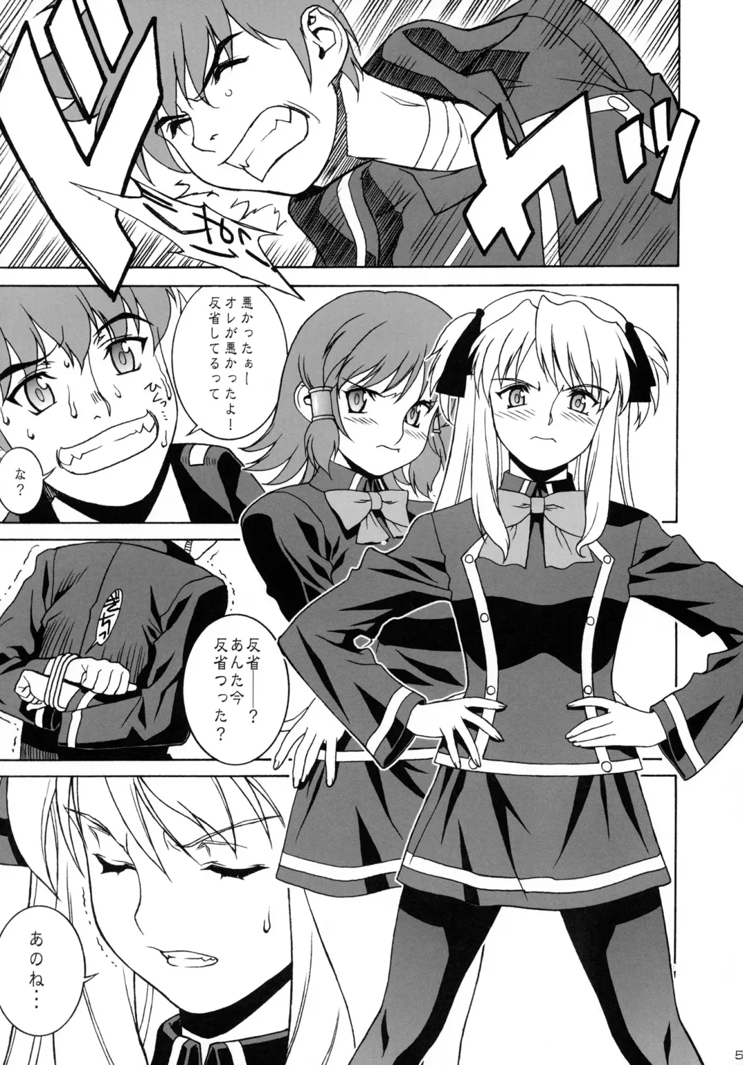 [Motchie] Momoiro! Mahou Gakuin Fhentai - Page 4