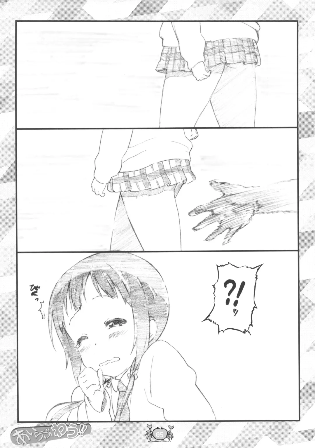 [Makinon Tm] I Love Wau!! Fhentai - Page 5