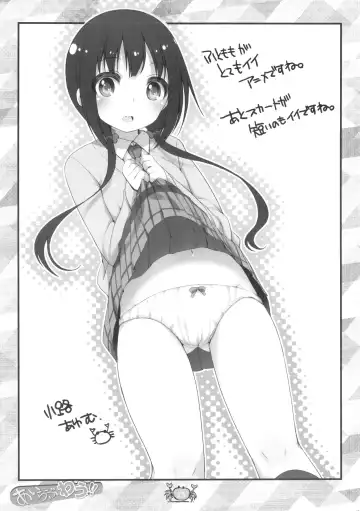 [Makinon Tm] I Love Wau!! Fhentai - Page 15