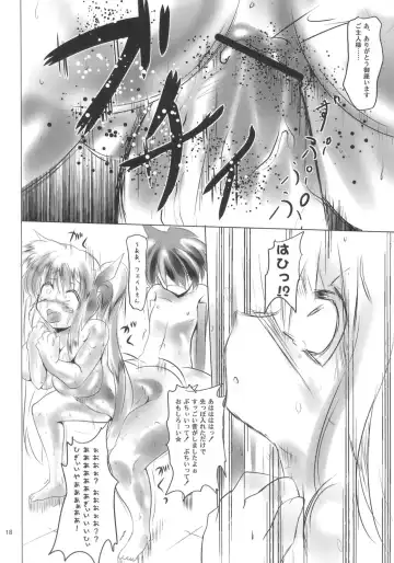 [Rikuto] Kuro Ikazuchi Fhentai.net - Page 17