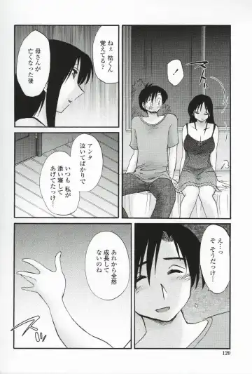 [Tsuyatsuya] Agatsuma Kyoudai Haitokuhen - My Sister is My Wife Fhentai.net - Page 123