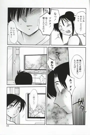 [Tsuyatsuya] Agatsuma Kyoudai Haitokuhen - My Sister is My Wife Fhentai.net - Page 144