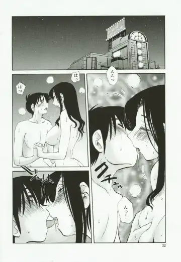 [Tsuyatsuya] Agatsuma Kyoudai Haitokuhen - My Sister is My Wife Fhentai.net - Page 35