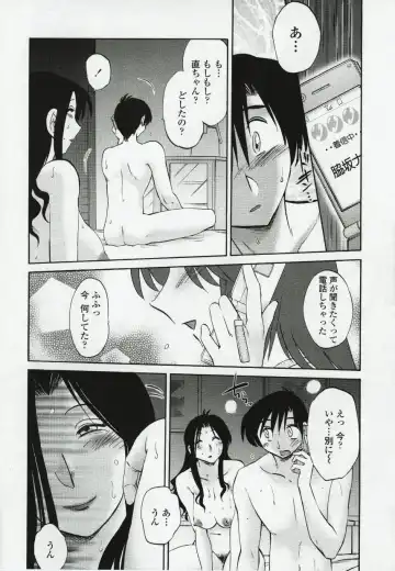 [Tsuyatsuya] Agatsuma Kyoudai Haitokuhen - My Sister is My Wife Fhentai.net - Page 41