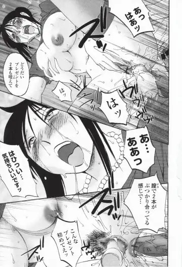 [Tsuyatsuya] Agatsuma Kyoudai Haitokuhen - My Sister is My Wife Fhentai.net - Page 66