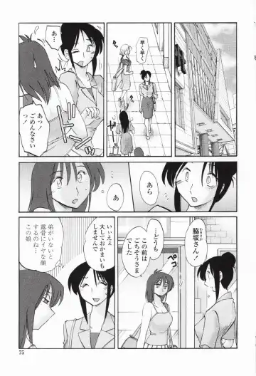 [Tsuyatsuya] Agatsuma Kyoudai Haitokuhen - My Sister is My Wife Fhentai.net - Page 78