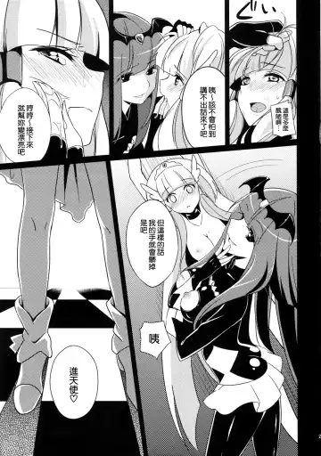 [Kasumi - Sinohara Sinome] Stray Weeping Beauty Fhentai.net - Page 24