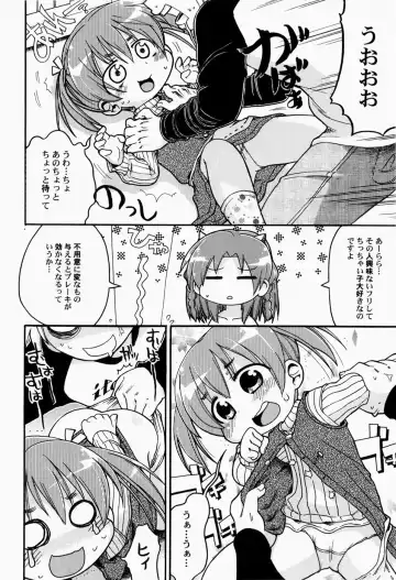 [Gabyonuno] Nihon Zenkoku Mamenage Ondo Fhentai.net - Page 157