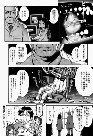 [Gabyonuno] Nihon Zenkoku Mamenage Ondo Fhentai.net - Page 61