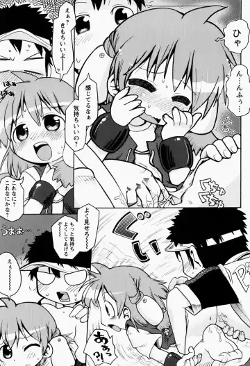 [Gabyonuno] Nihon Zenkoku Mamenage Ondo Fhentai.net - Page 80