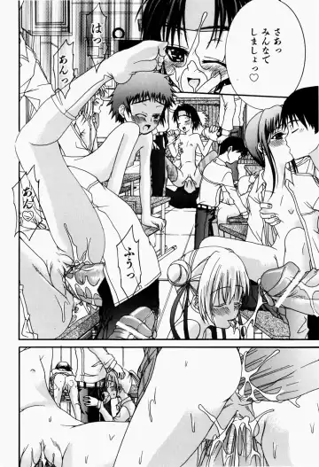 [Fujikawa Satoshi] Pet Shoujo Ikusei Gakkou Fhentai - Page 111