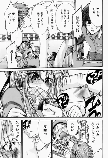 [Fujikawa Satoshi] Pet Shoujo Ikusei Gakkou Fhentai - Page 124