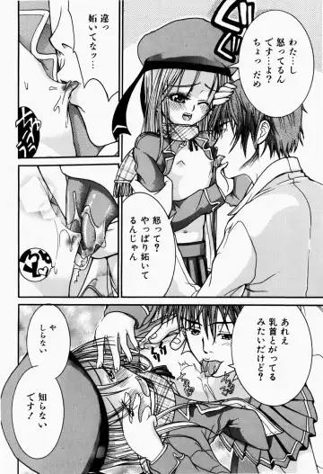 [Fujikawa Satoshi] Pet Shoujo Ikusei Gakkou Fhentai - Page 125