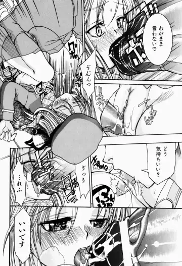 [Fujikawa Satoshi] Pet Shoujo Ikusei Gakkou Fhentai - Page 127